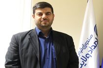 وام‌های صندوق قرض الحسنه امداد ولایت کاملا قرض الحسنه است