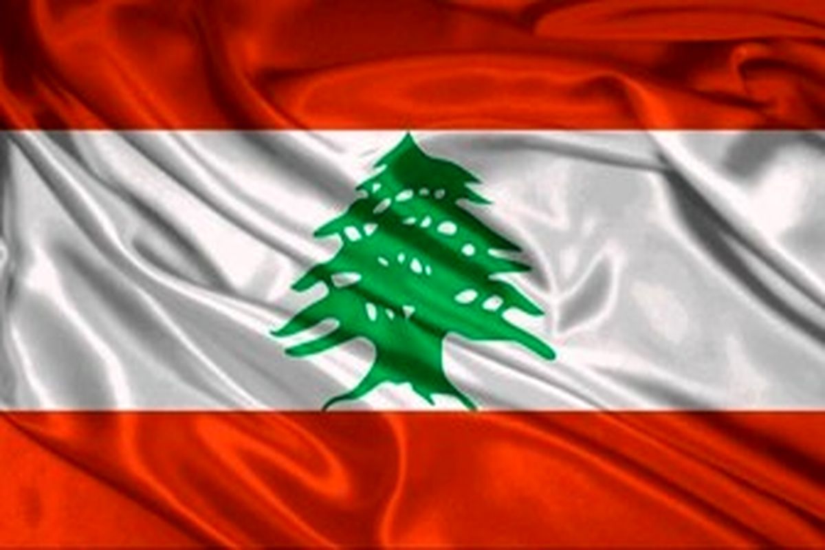 لبنان