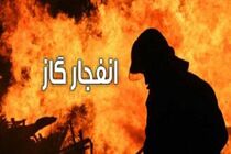 انفجار گاز واحد مسکونی در شهرستان آذرشهر