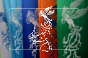 پربازدیدهای مردمی در جشنواره فیلم فجر مشخص شدند