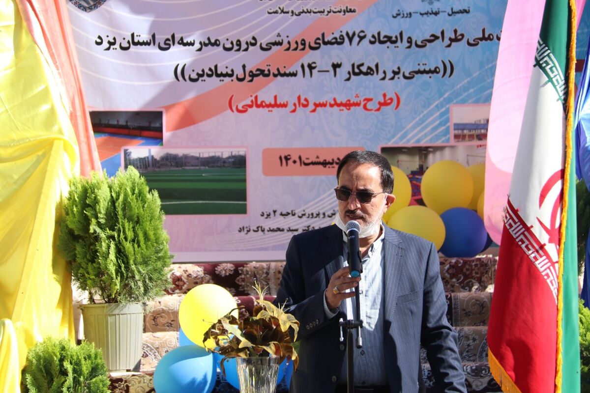 رحیمی نژاد