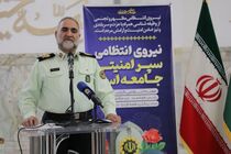 قم در جایگاه دوم کشوری کاهش جرایم قرار گرفت