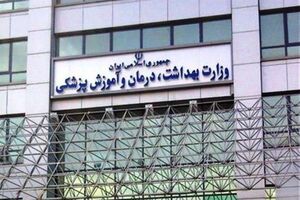 جزئیات انتقال دانشجویان پزشکی خارجی به دانشگاه‌های داخلی