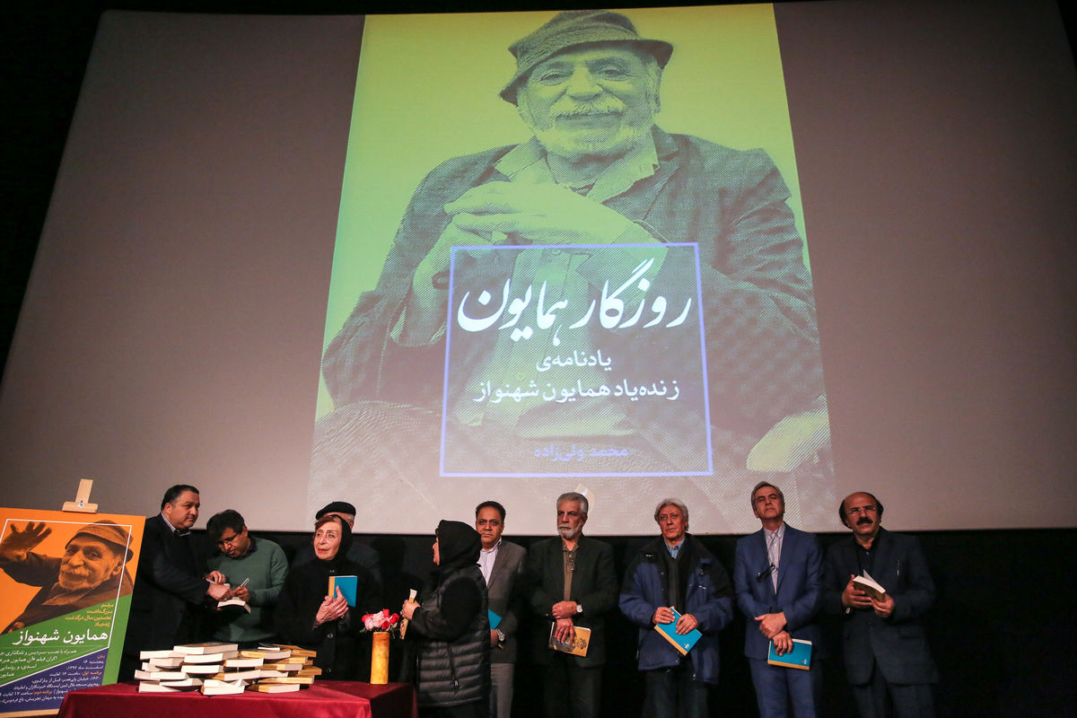 بزرگداشت همایون شهنواز