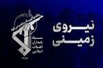 عزم نیروهای مسلح برای ریشه‌کنی تروریسم با شهادت مولوی گرگیج بیشتر می‌شود