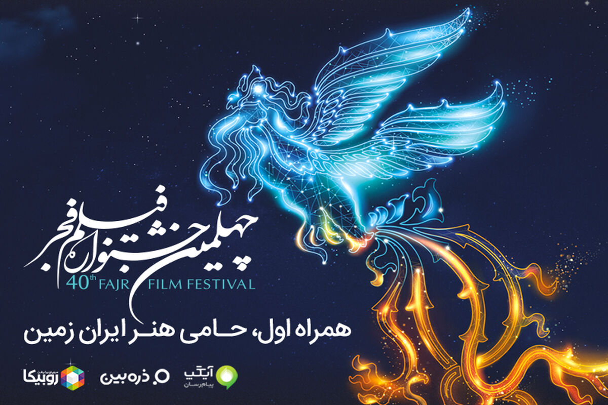 همراه اول1