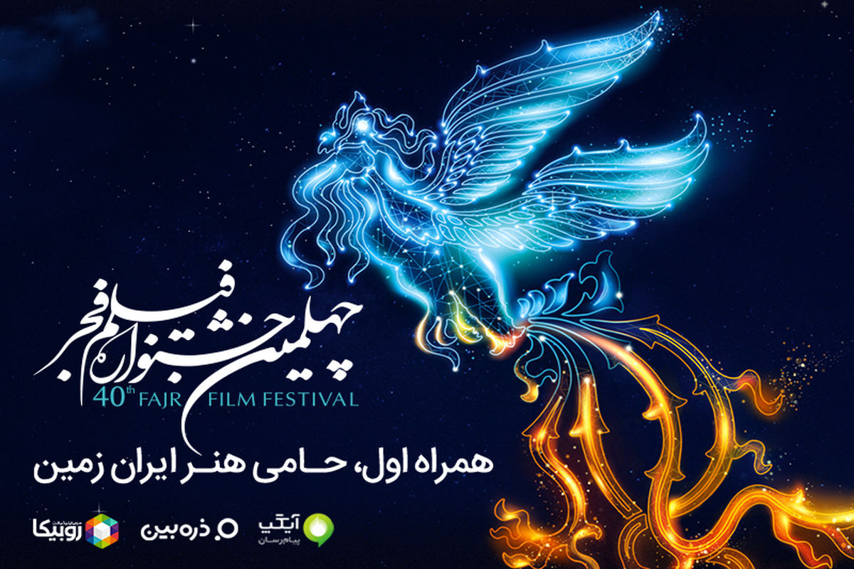همراه اول1