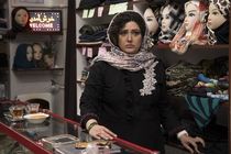 اولین تصویر از باران کوثری در فیلم سینمایی عامه پسند