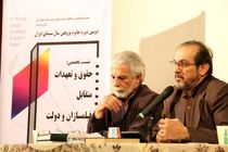 دولت مالک ابدی حقوق ناشی از انقلاب و انتخابات نیست/حق آزادی بیان، خلق اثر هنری و حق آموزش از حقوق هنرمندان است