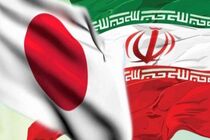 پانزدهمین دور گفت‌وگوی حقوق بشری ایران و ژاپن برگزار شد