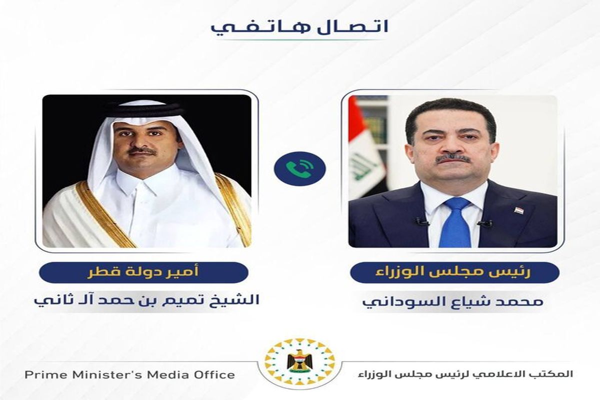 عراق و قطر