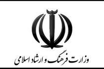 افزایش صدور مجوز اجراهای صحنه ای از سوی وزارت فرهنگ