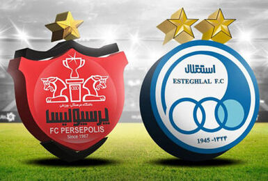 سهمیه هواداران استقلال و پرسپولیس ۵۰ - ۵۰ می‌شود