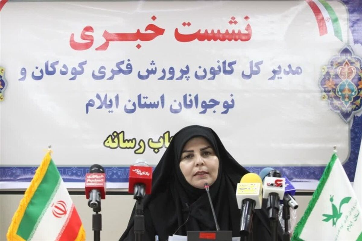 رستگار