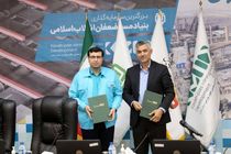 فولاد کاوه مبتکر راه اندازی نخستین خانه محیط زیست منطقه صنعتی غرب بندرعباس شد