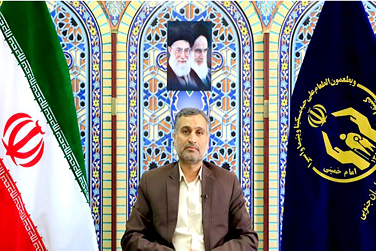 مدیرکل کمیته امداد خراسان رضوی