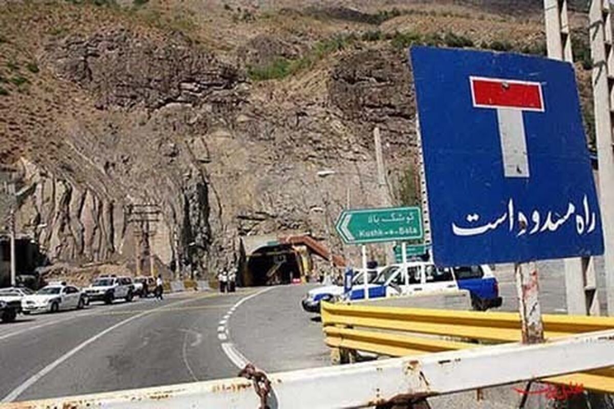 جاده کندوان