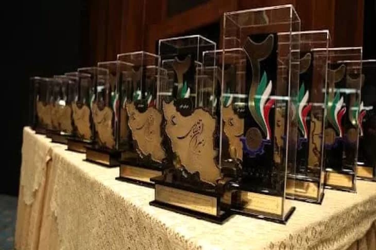 شرکت توسعه زير ساخت خليج‌فارس 