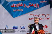 مدیریت تقاضا نیازمند پژوهش و فناوری است/اصلاح اخلاق مصرفی در سرلوحه کار