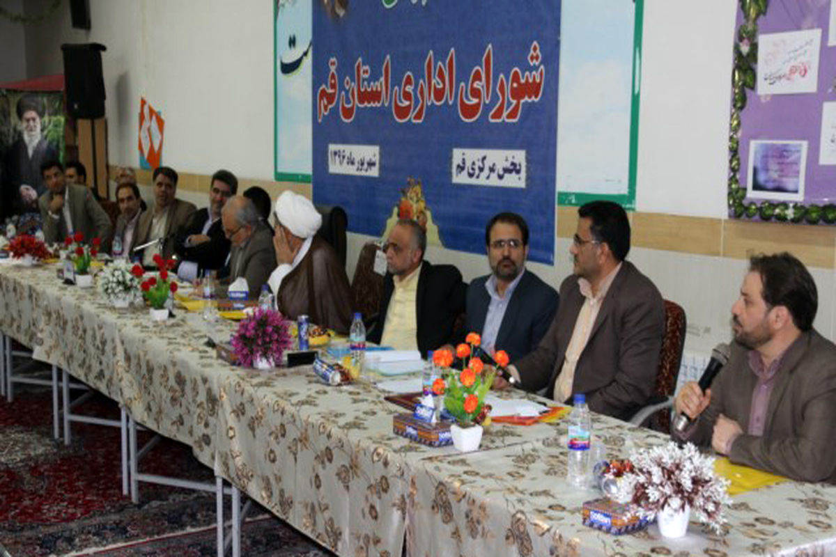 شوراي اداري