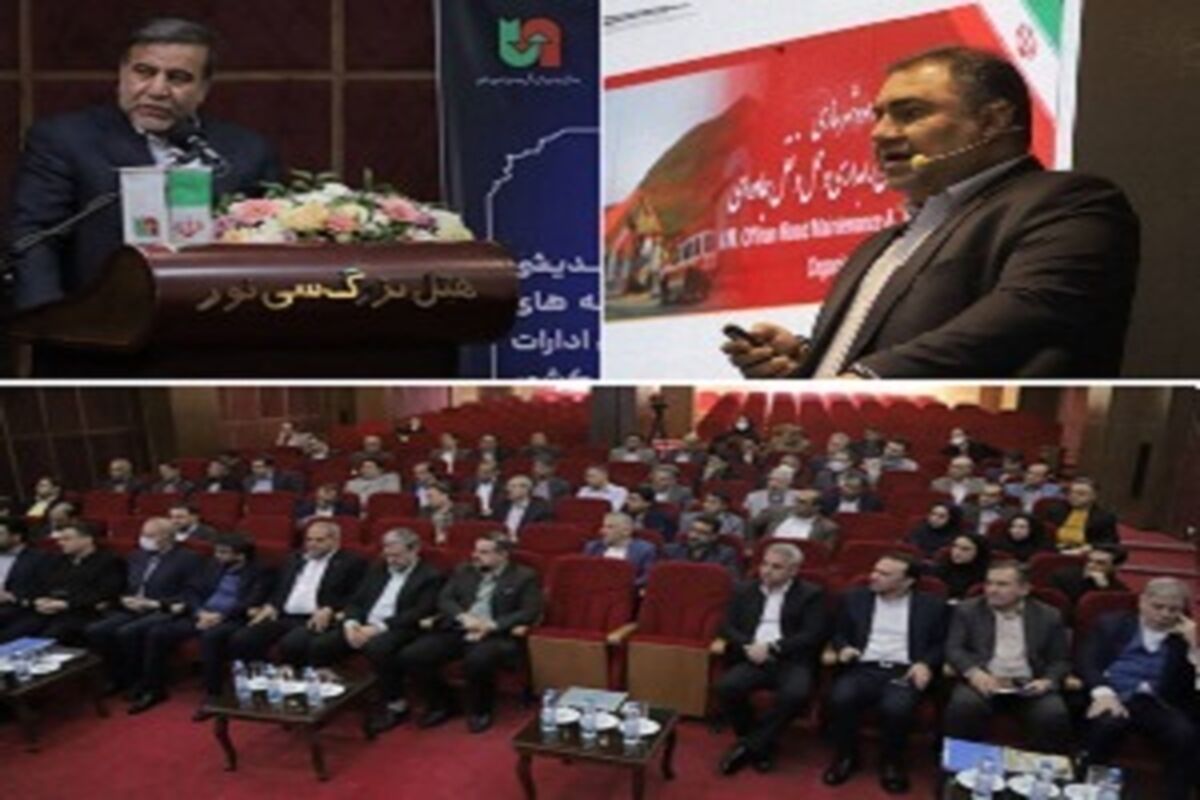 راهداری
