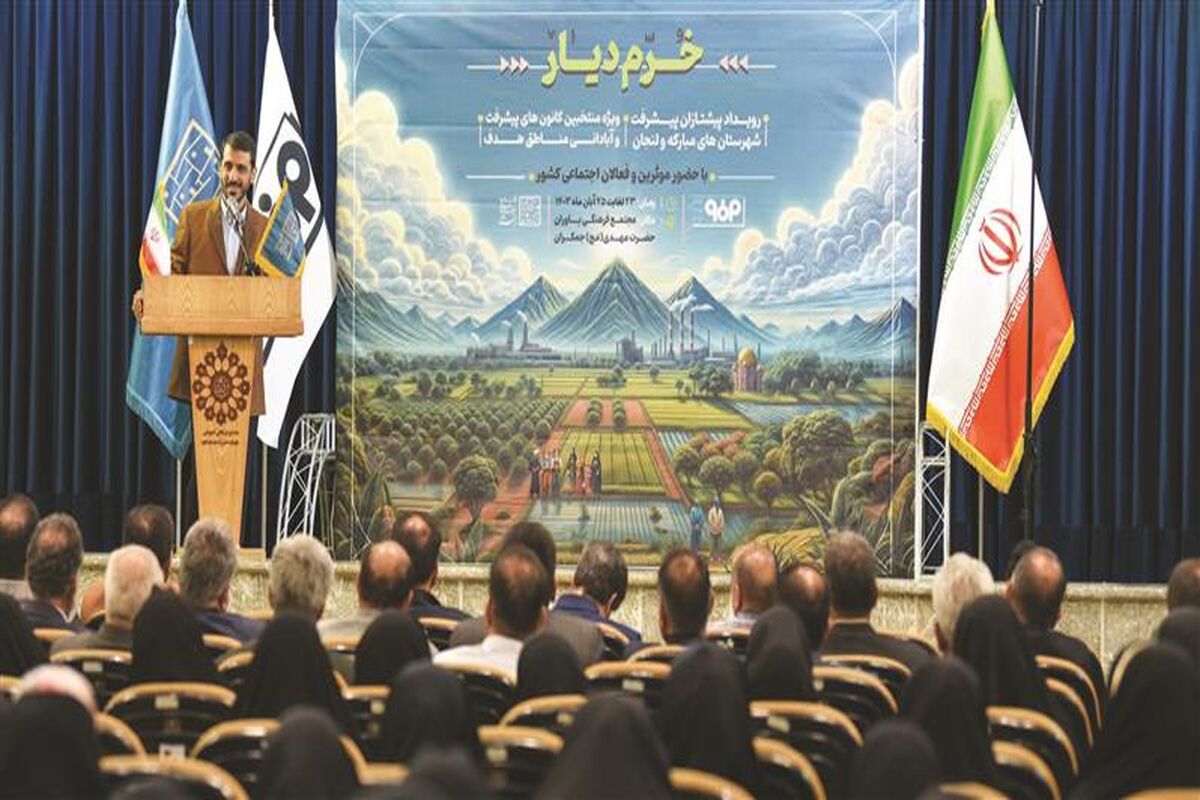 فولاد مبارکه اصفهان