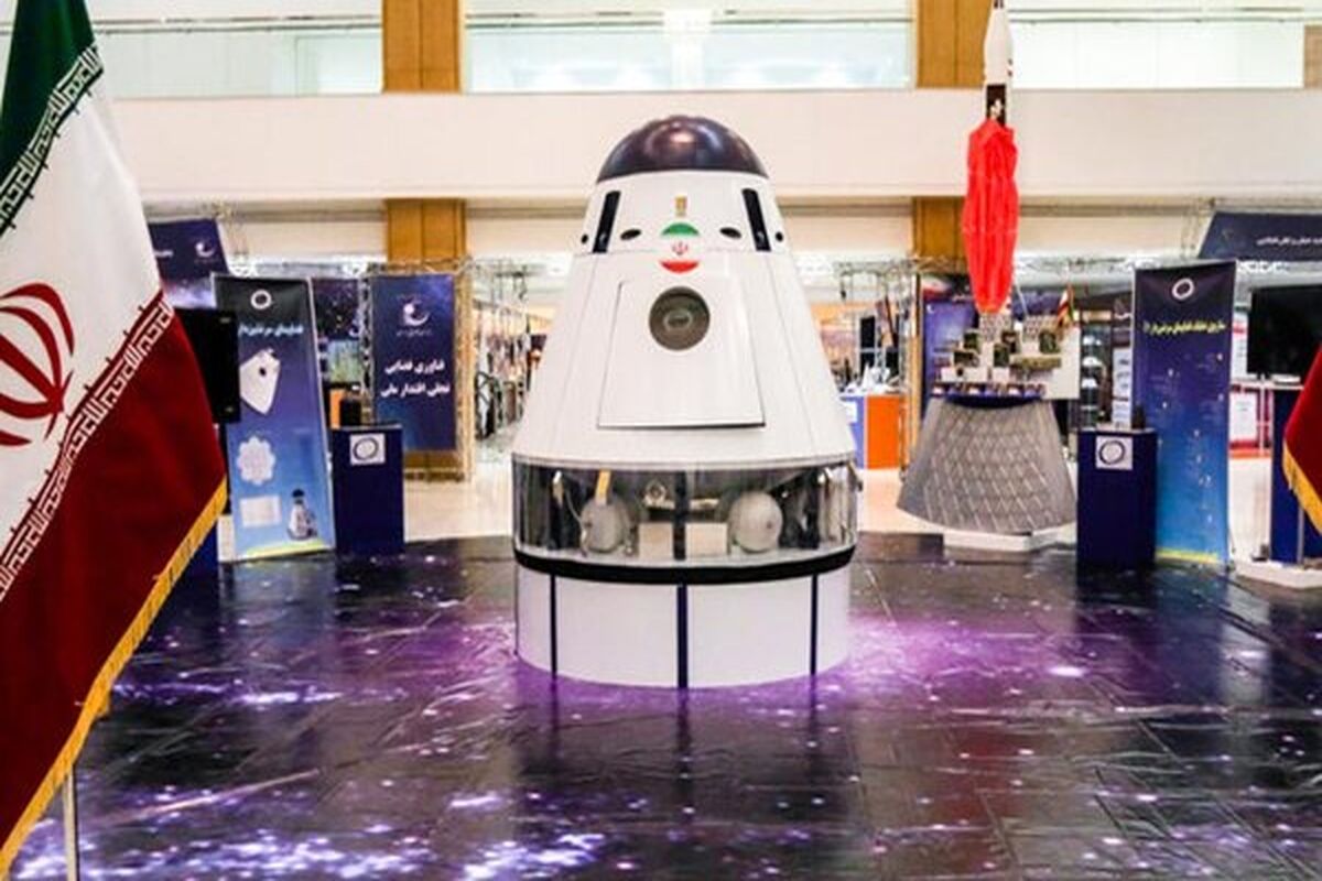 سازمان فضایی ایران 