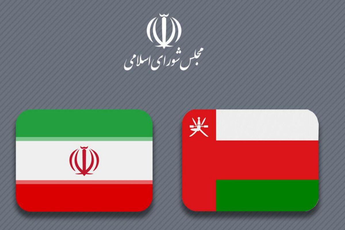 مجمع نمایندگان هرمزگان