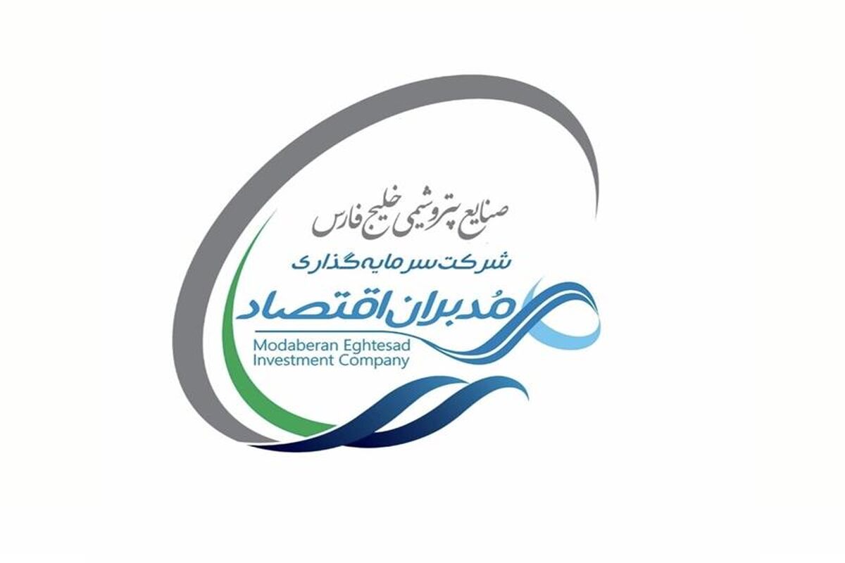 پتروشیمی خلیج فارس