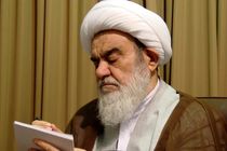 پیام تسلیت رییس حوزه علمیه اصفهان به مناسبت درگذشت آیت الله صانعی