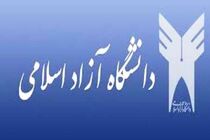 سه تیم پهباد دانشگاه آزاد اسلامی اراک در بزرگترین رقابت های هوافضا کشور، درخشید