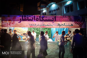 جشن نیمه شعبان