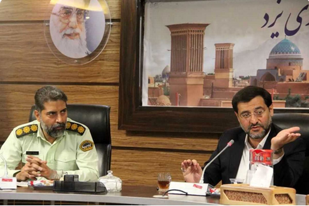 فرماندار یزد