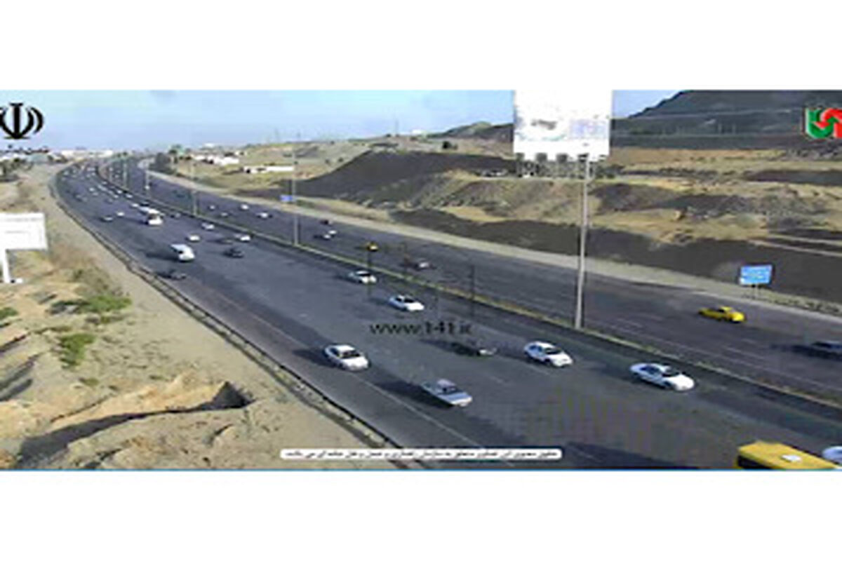 راهداری