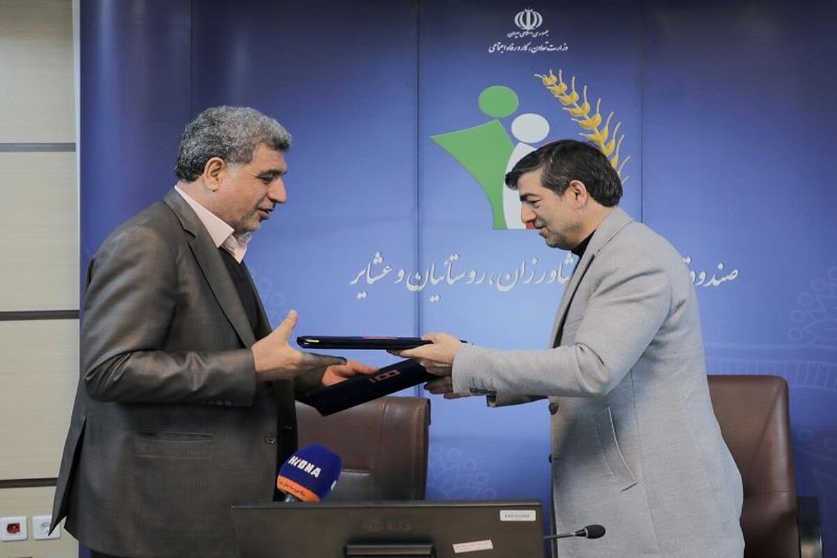 مسکن