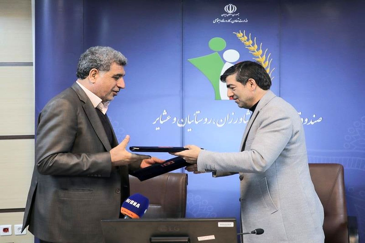 مسکن