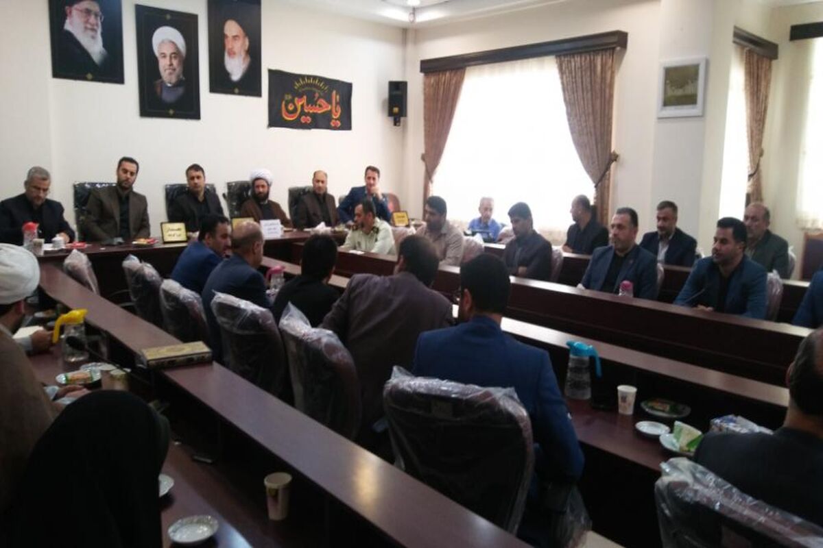 ستاد اربعین