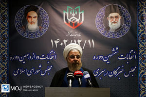 روحانی داوطلب انتخابات مجلس خبرگان شد