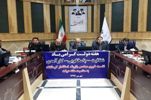 رشد کرمانشاه درگرو شکستن حصارهای بومی و غیربومی