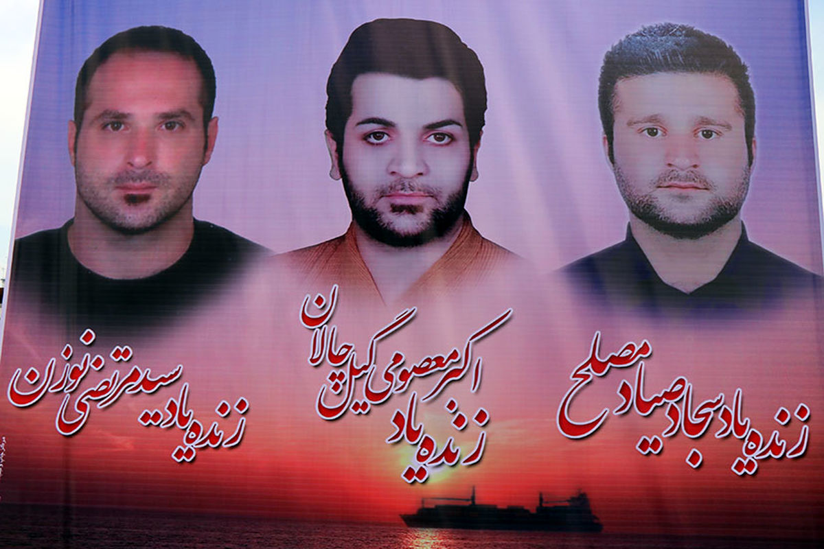 تشییع +پیکر جان باختگان کشتی باری نازمهر