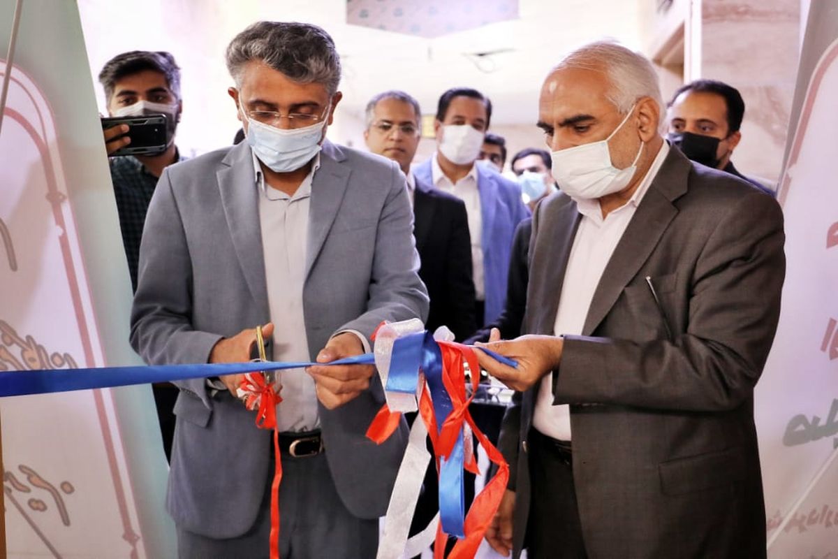 شهرداری+بندرعباس