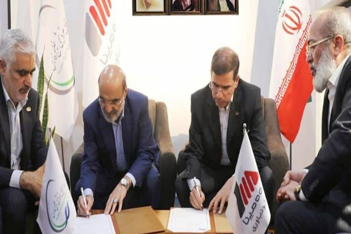 فولاد مبارکه اصفهان