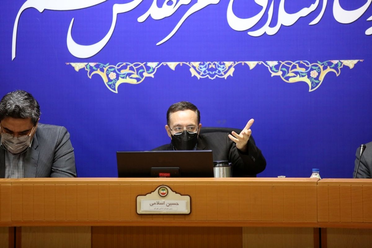 حسین اسلامی