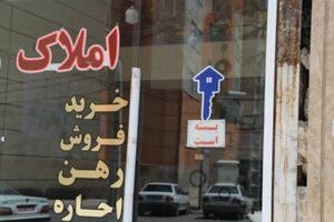 تقدیر از مشاوران املاک فعال در اجرای قانون ثبت رسمی معاملات اموال غیرمنقول آغاز شد