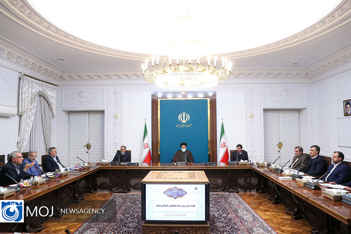 جلسه ستاد هماهنگی اقتصادی دولت