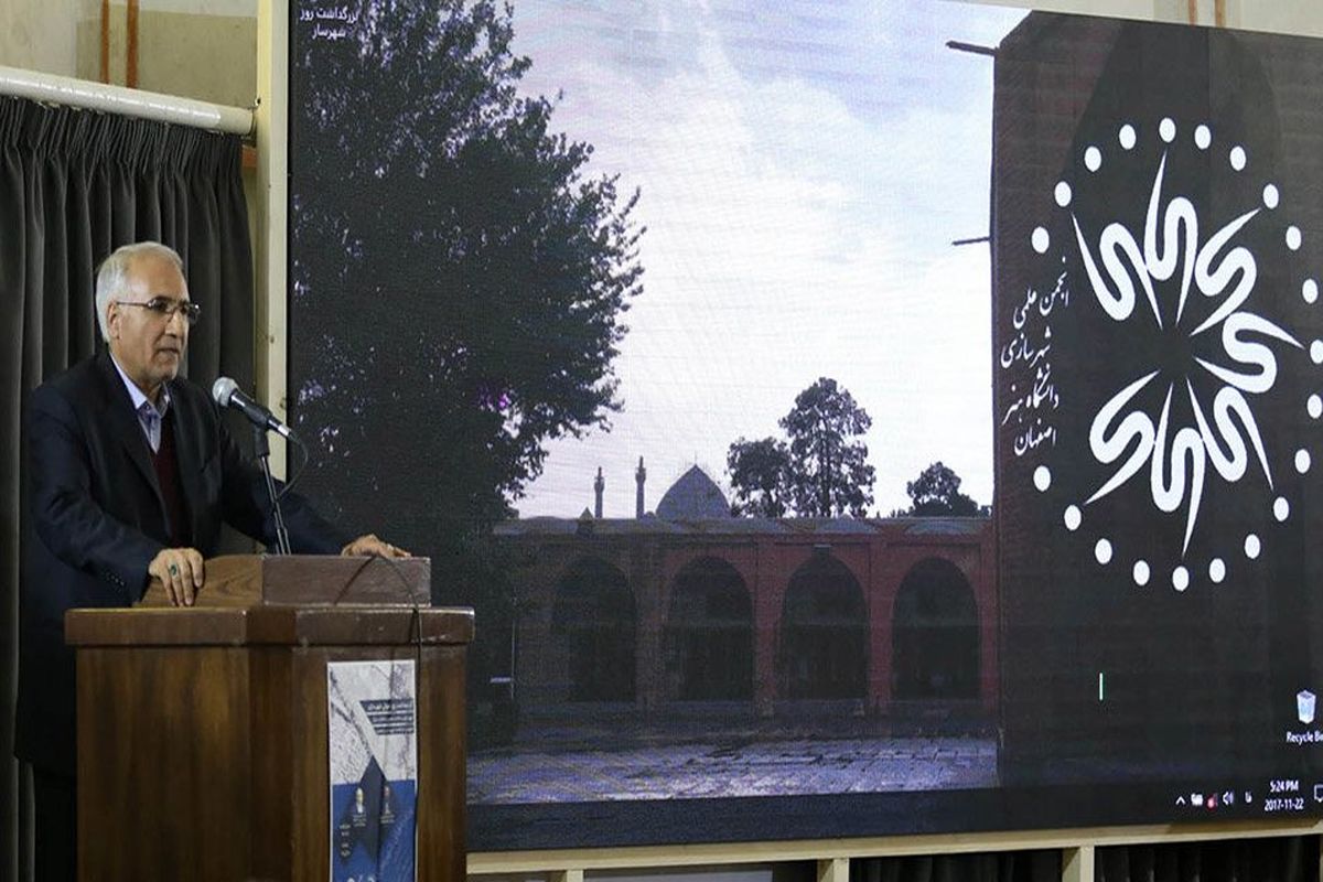 اصفهان- شهردار در دانشکده معماری