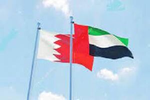 امارات و بحرین عملیات مقاومت فلسطین در قدس را محکوم کردند