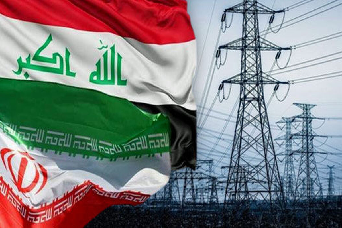 وزارت برق عراق