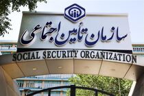 قدردانی سازمان تامین اجتماعی از پرداخت به‌موقع عیدی بازنشستگان از سوی بانک رفاه کارگران