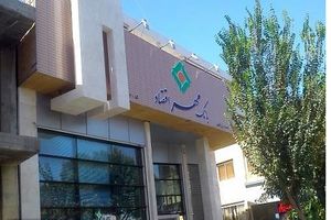 مرکز ارتباط مهر محل مناسبی برای شناسایی نیازهای ذینفعان است